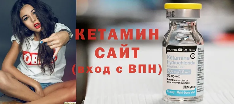 мориарти состав  Орёл  КЕТАМИН ketamine  что такое  