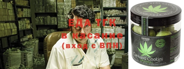 COCAINE Богородск