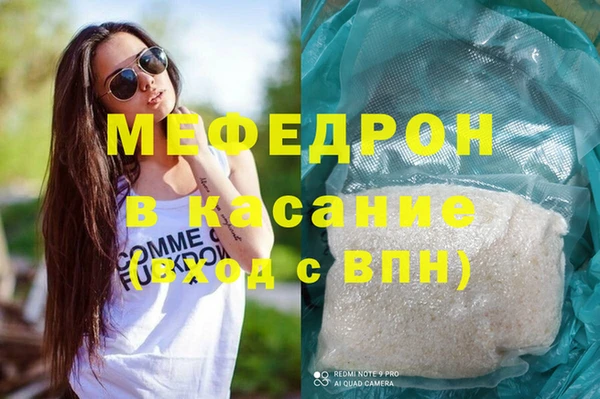 COCAINE Богородск