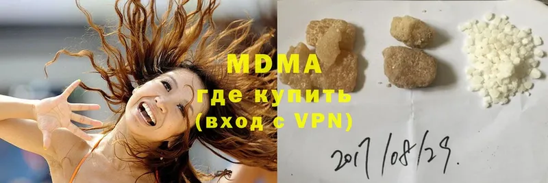 как найти   Орёл  МДМА Molly 