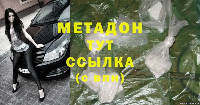 Метадон белоснежный  сколько стоит  Орёл 